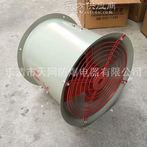 bt35 11 3.15 0.25kw380v防爆軸流風機 酒廠