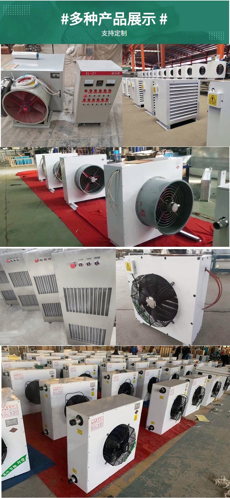 移動(dòng)式防爆暖風(fēng)機(jī)bdkn-20 工業(yè)防 爆暖風(fēng) 機(jī) 耐磨耐腐蝕 - 愛企查