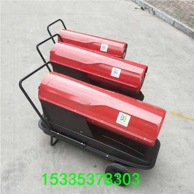柴油暖風(fēng)機(jī)多少錢一臺(tái) 小型工廠內(nèi)用的暖風(fēng)機(jī)