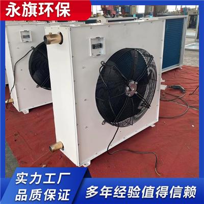 暖風(fēng)機(jī)資訊 暖風(fēng)機(jī)行情 暖風(fēng)機(jī)動(dòng)態(tài) 熱點(diǎn) 知識 八方資源網(wǎng)