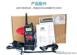 防水防爆對(duì)講機(jī)批發(fā) 可靠的防水防爆對(duì)講機(jī)廠家貨源 供應(yīng)信息